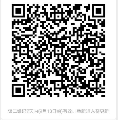 备案制.png