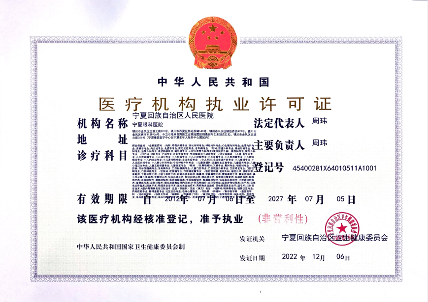 微信图片_20230721090445.png