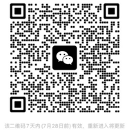 微信图片_20230722105736.jpg